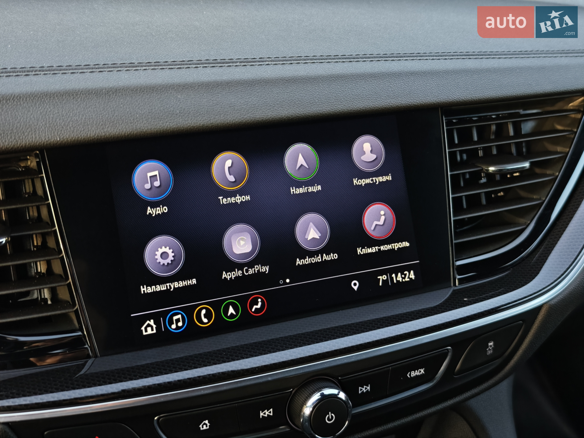 2020 Opel Insignia - мініатюра 35