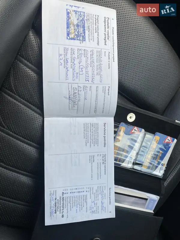 Универсал Opel Insignia 2014 в Виннице документ 5 фото Универсал Opel Insignia 2014 в Виннице документ