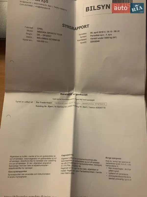 Універсал Opel Insignia 2012 в Києві документ