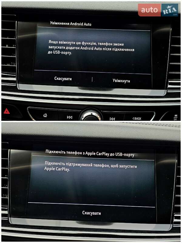 Універсал Opel Insignia 2018 в Шепетівці