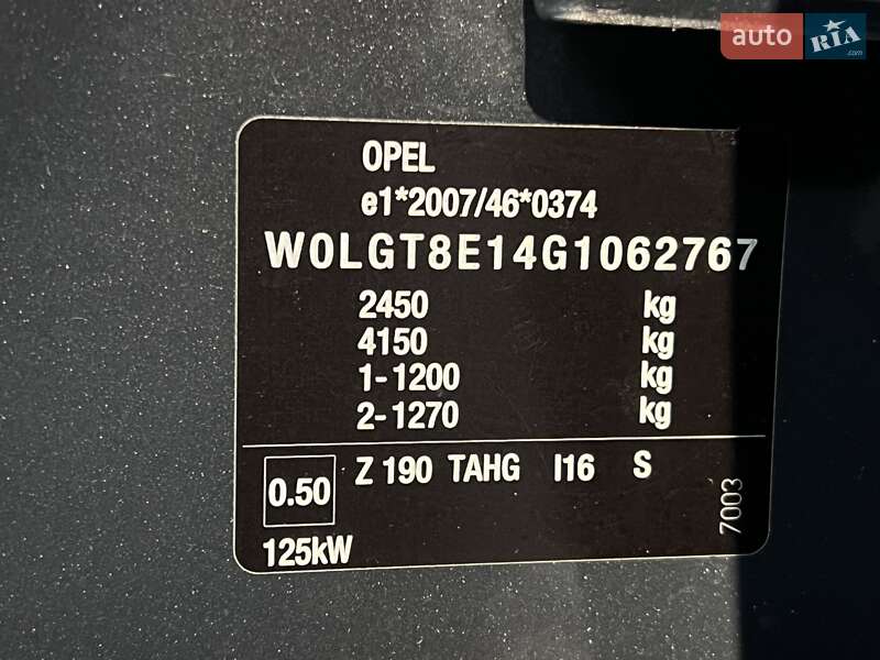 Универсал Opel Insignia 2016 в Черновцах фото 25 Универсал Opel Insignia 2016 в Черновцах