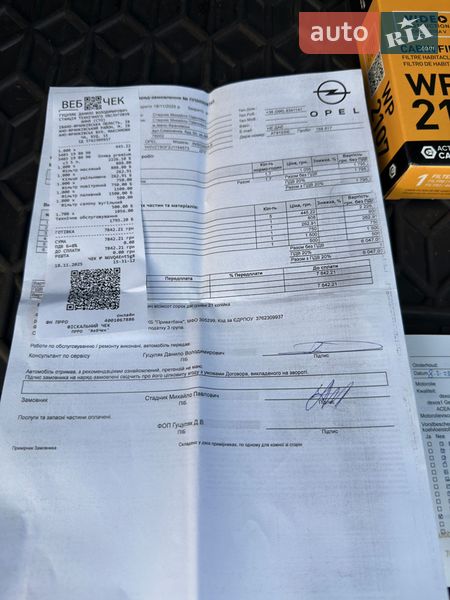 Универсал Opel Insignia 2018 в Ивано-Франковске