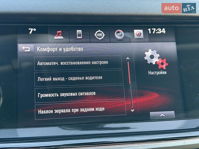 Универсал Opel Insignia 2017 в Чернигове