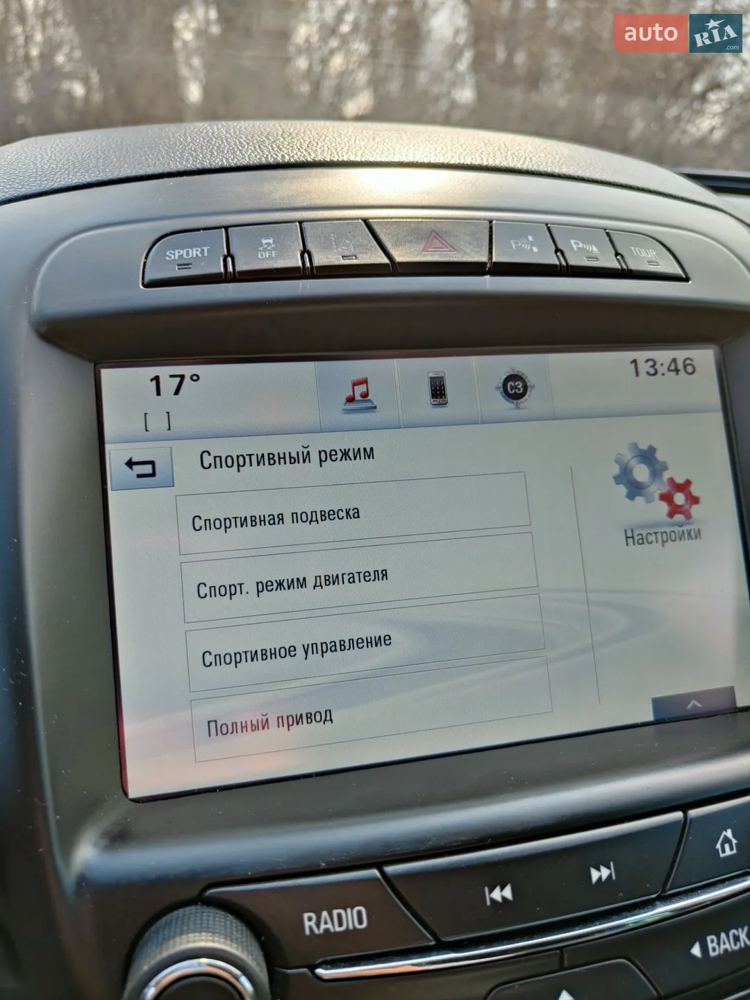 2015 Opel Insignia - мініатюра 10