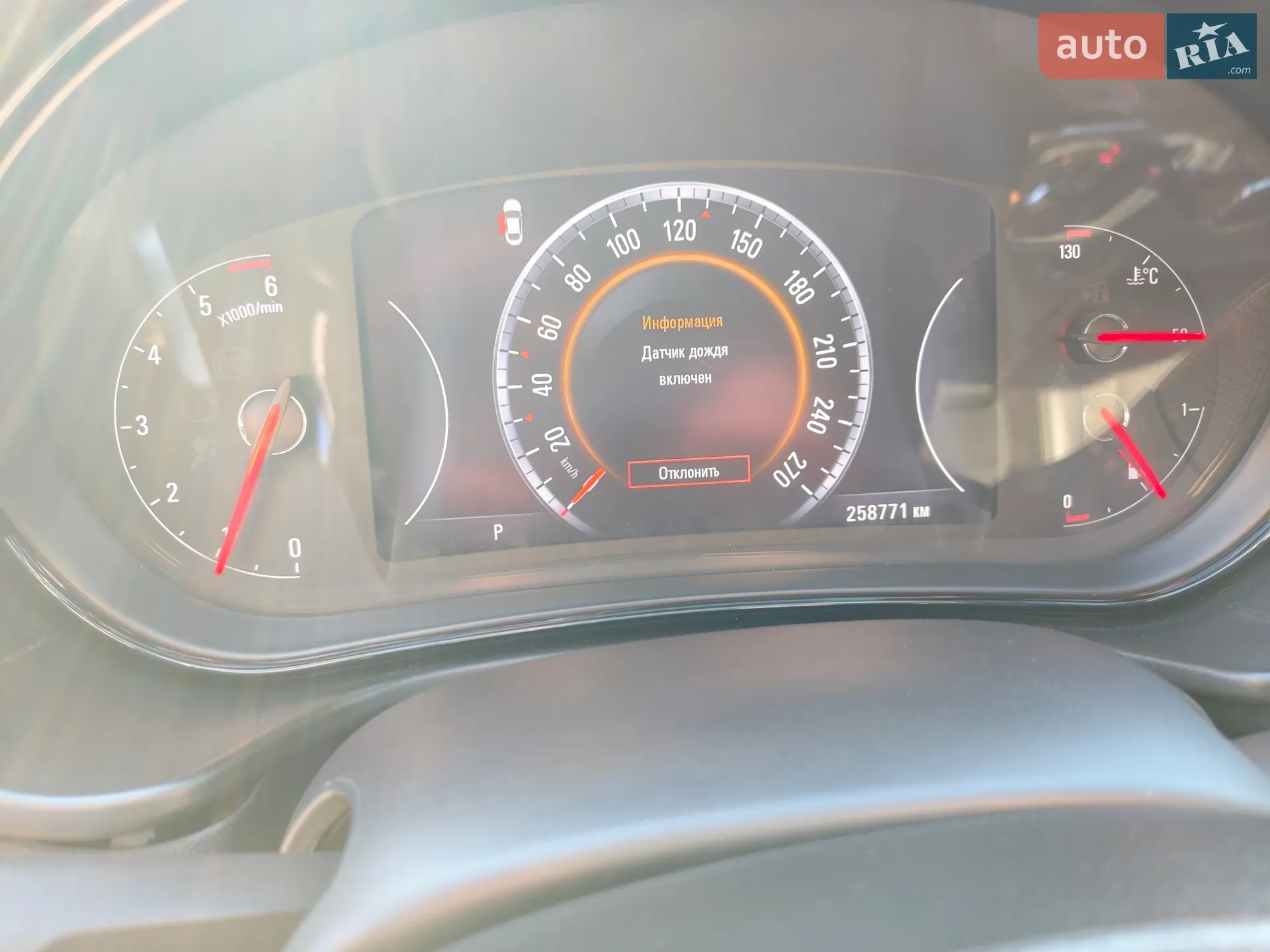 2015 Opel Insignia - мініатюра 10