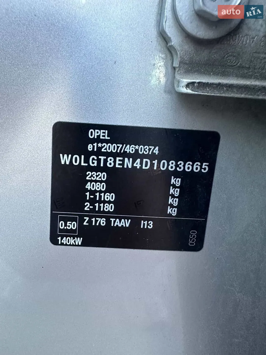 2013 Opel Insignia - мініатюра 17