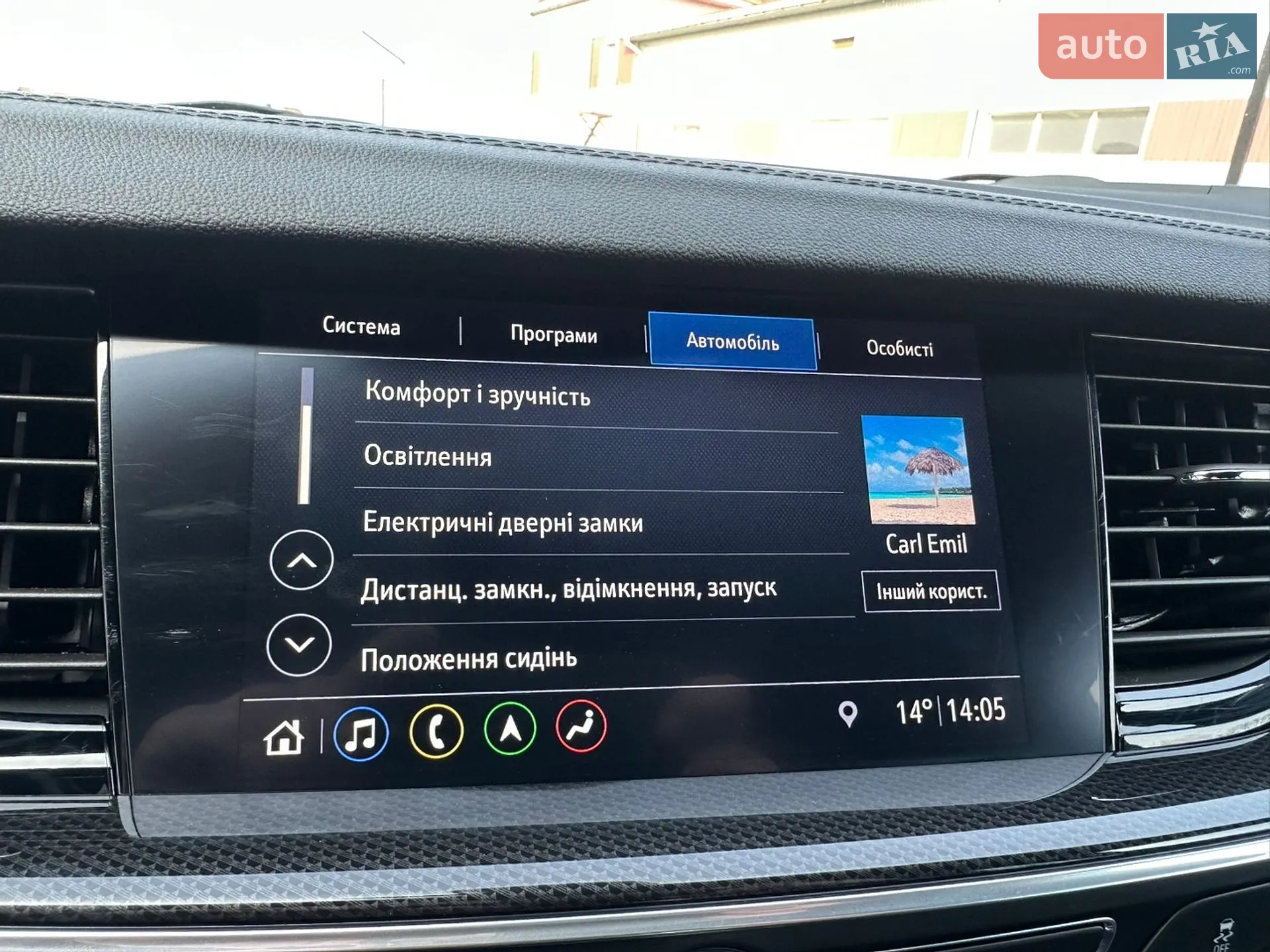2021 Opel Insignia - мініатюра 72