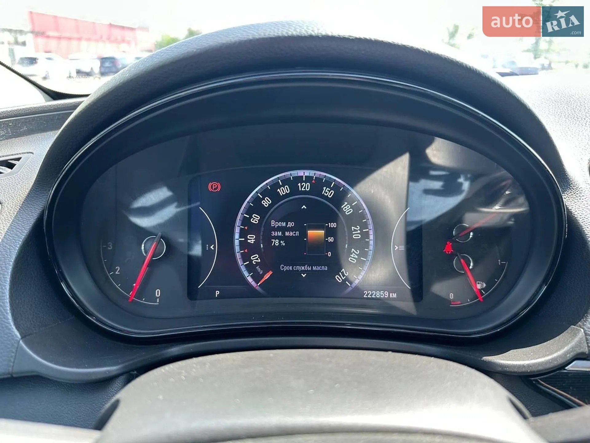 2014 Opel Insignia - мініатюра 16
