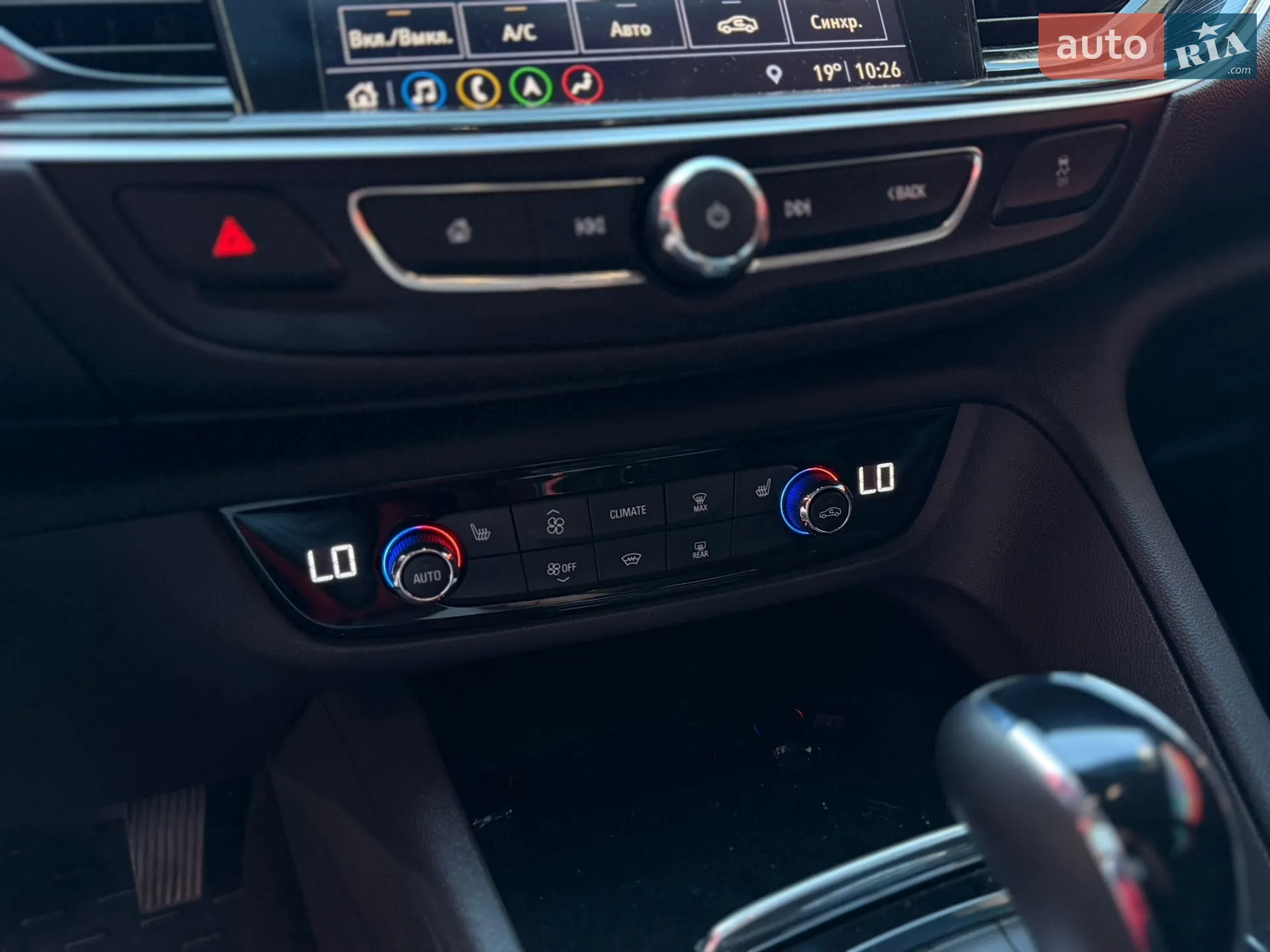2019 Opel Insignia - мініатюра 13