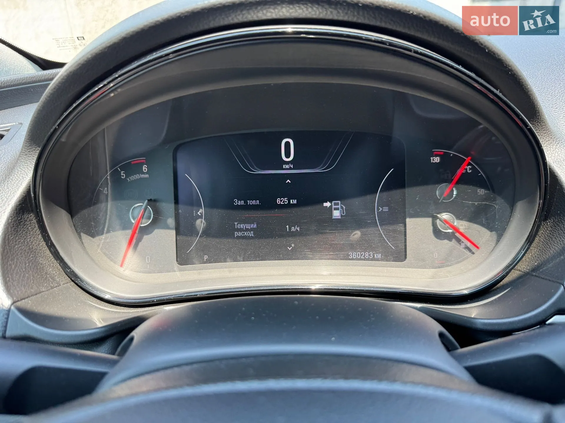 2014 Opel Insignia - мініатюра 19