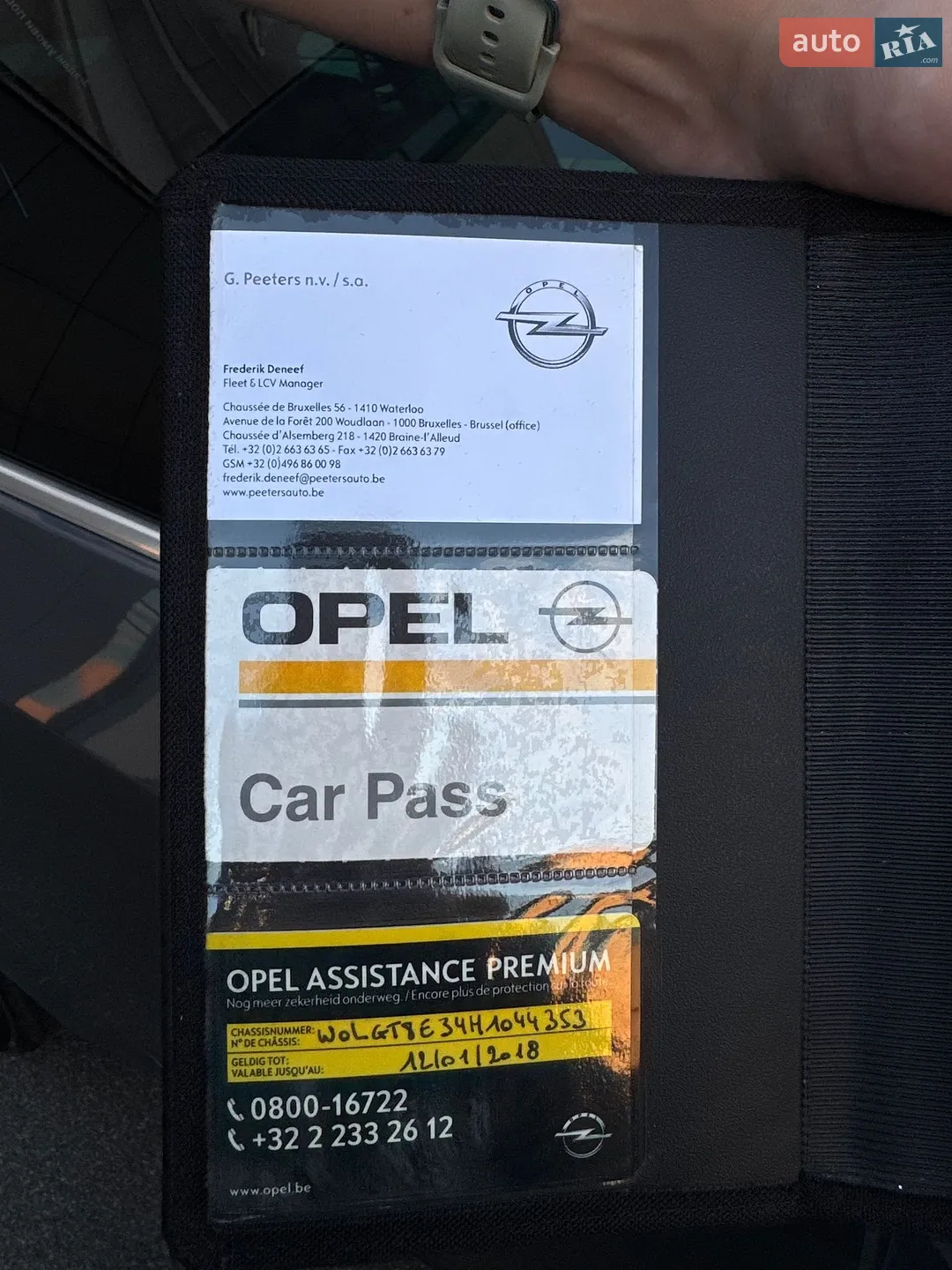 2016 Opel Insignia - мініатюра 39