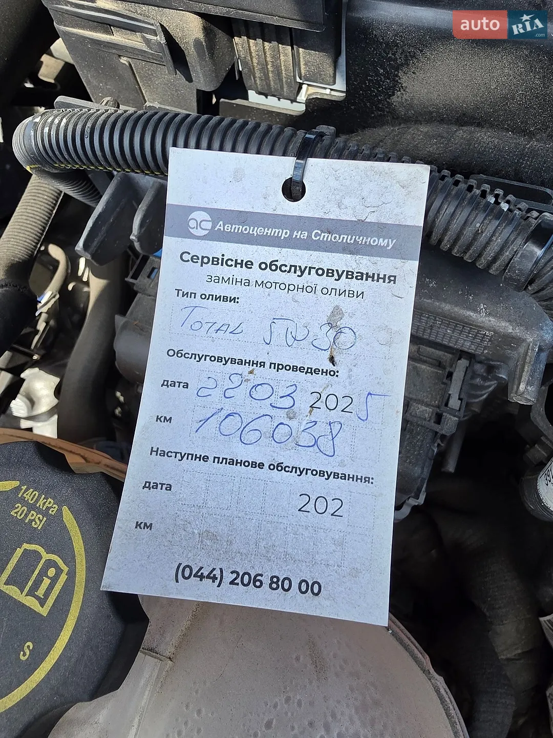 2018 Opel Insignia - мініатюра 22