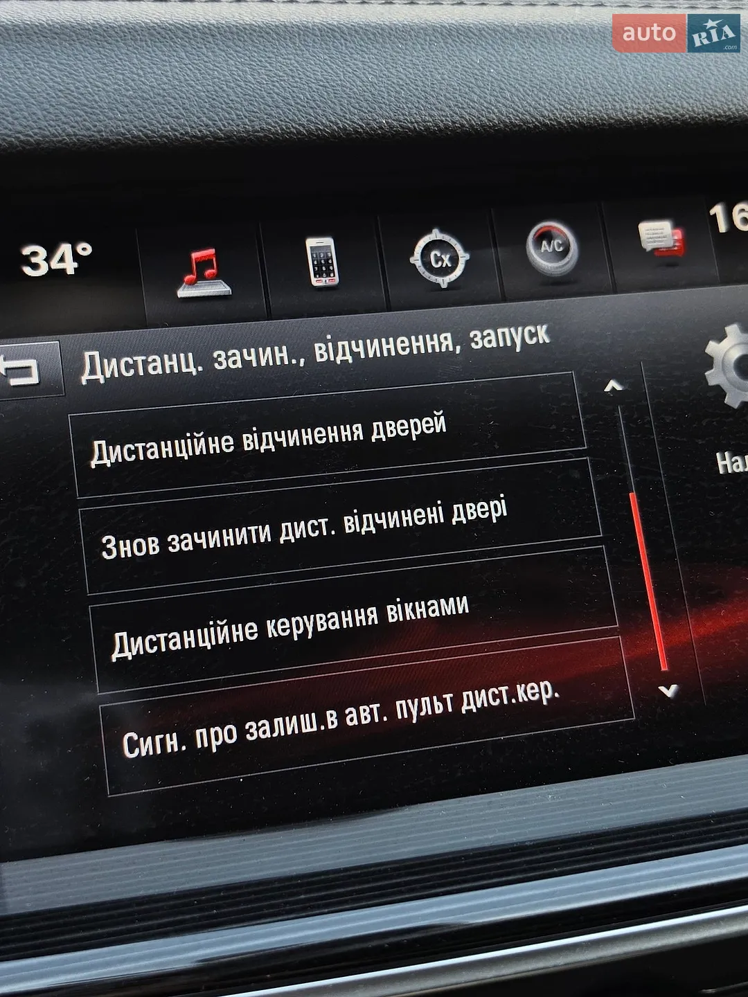 2018 Opel Insignia - мініатюра 55
