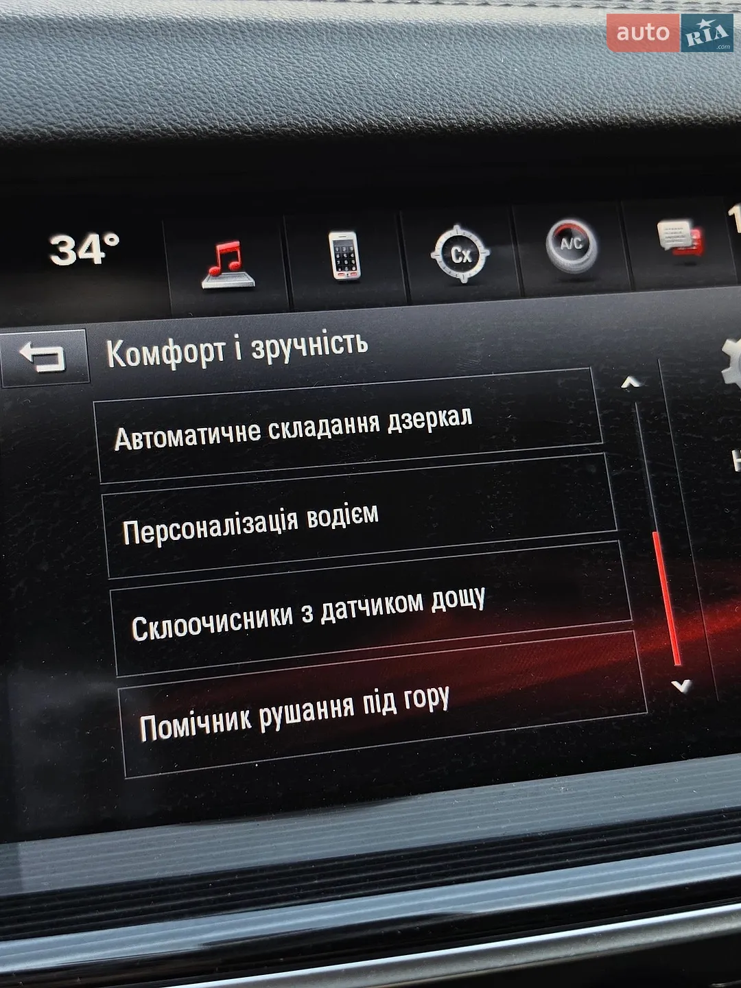 2018 Opel Insignia - мініатюра 56