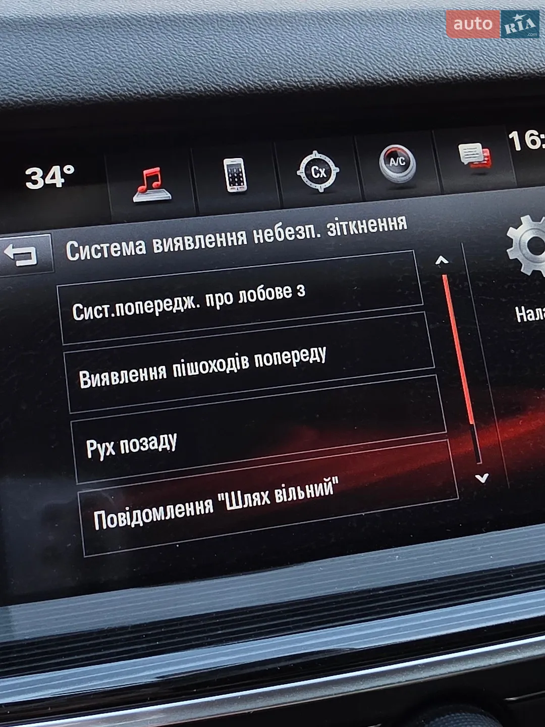 2018 Opel Insignia - мініатюра 59