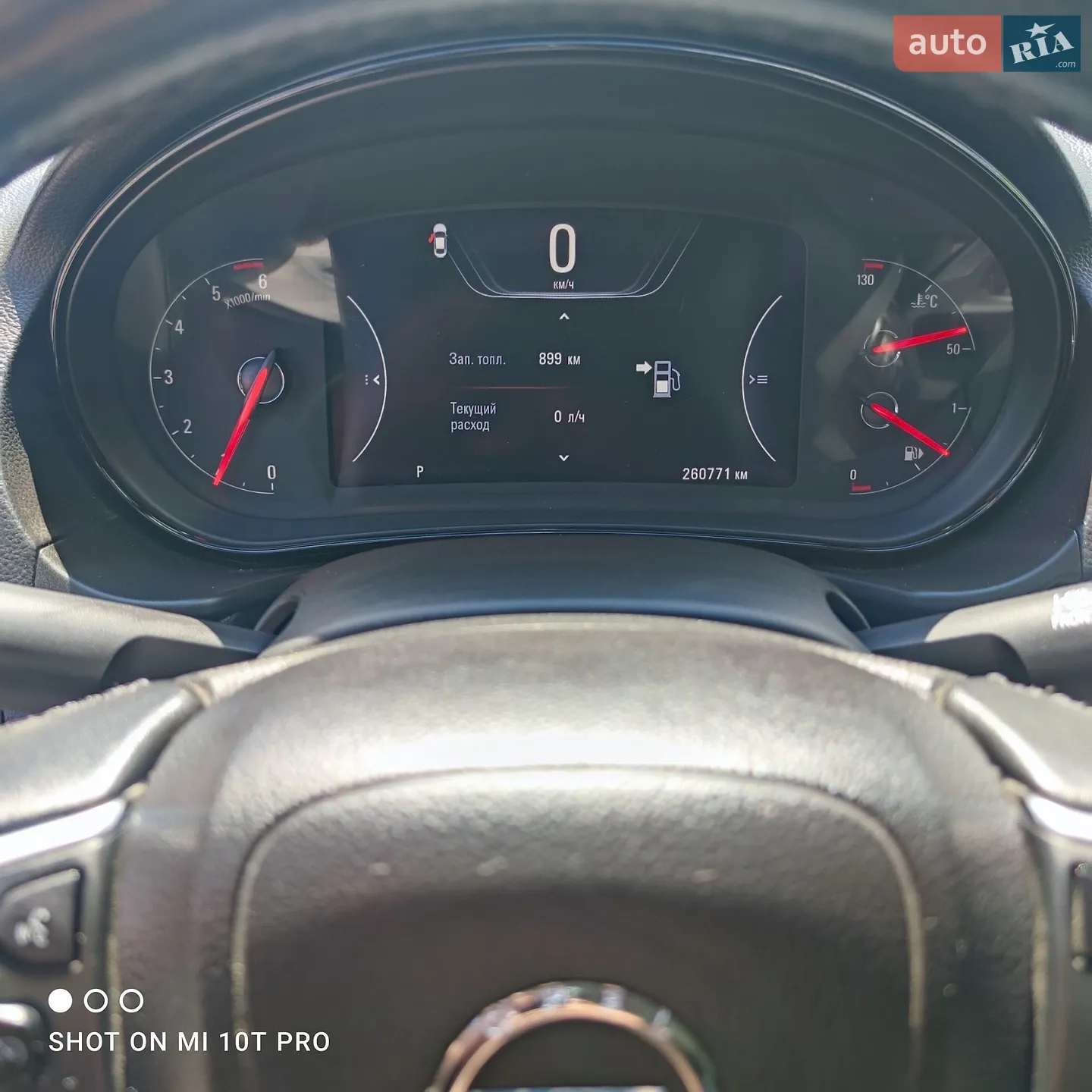 2015 Opel Insignia - мініатюра 9
