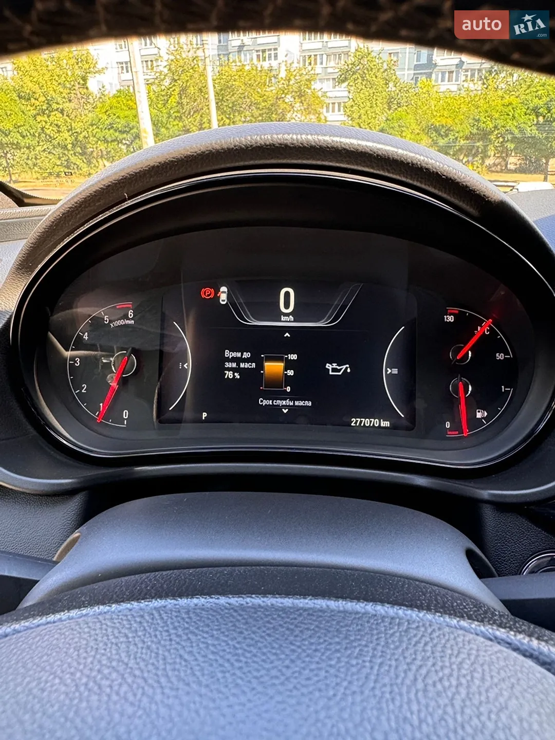 2015 Opel Insignia - мініатюра 20