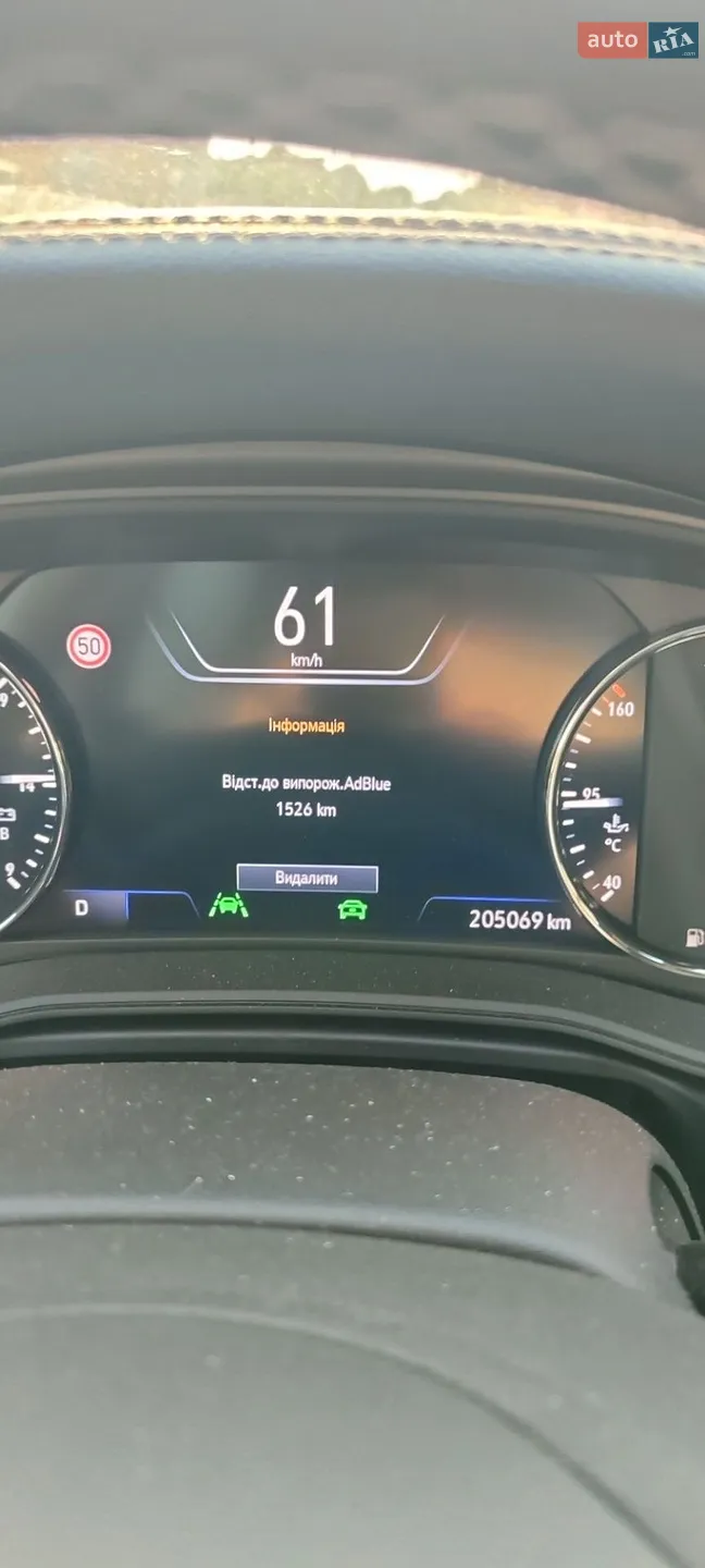 2022 Opel Insignia - мініатюра 13