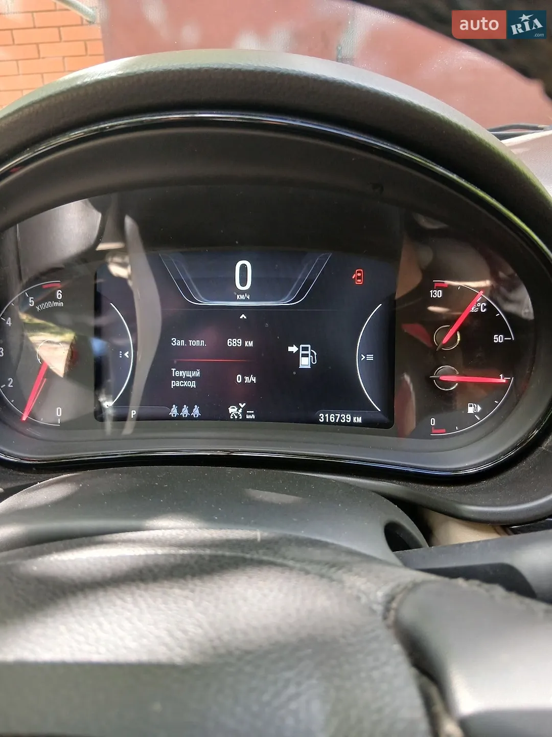 2014 Opel Insignia - мініатюра 10