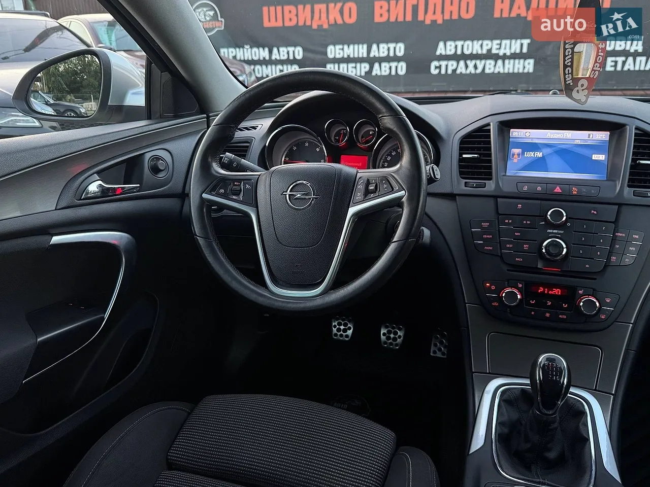 Універсал Opel Insignia 2011 в Харкові фото 22