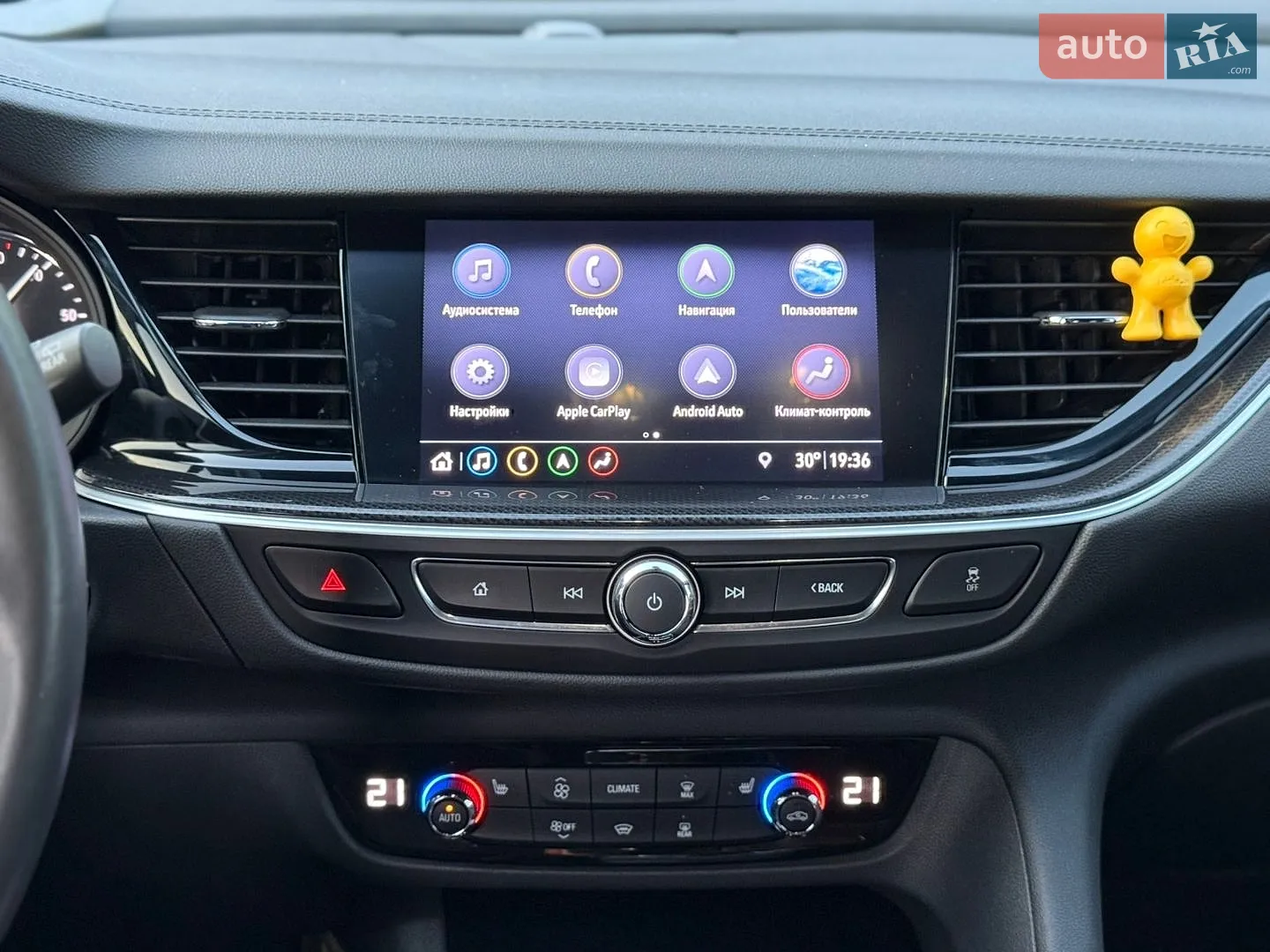 2023 Opel Insignia - мініатюра 19