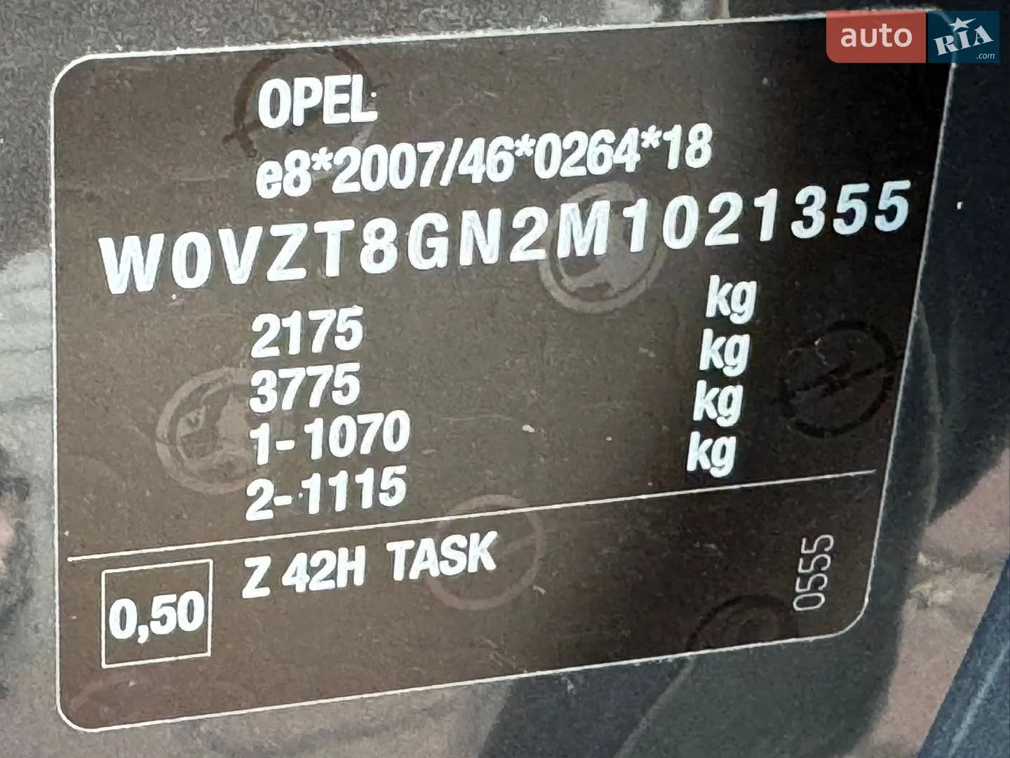 2021 Opel Insignia - мініатюра 63