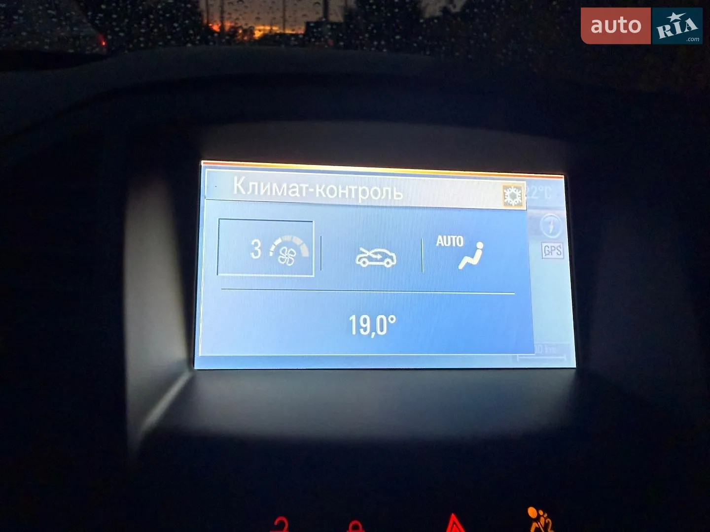 2012 Opel Insignia - мініатюра 35