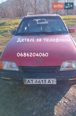 Универсал Opel Kadett 1991 в Старых Кутах