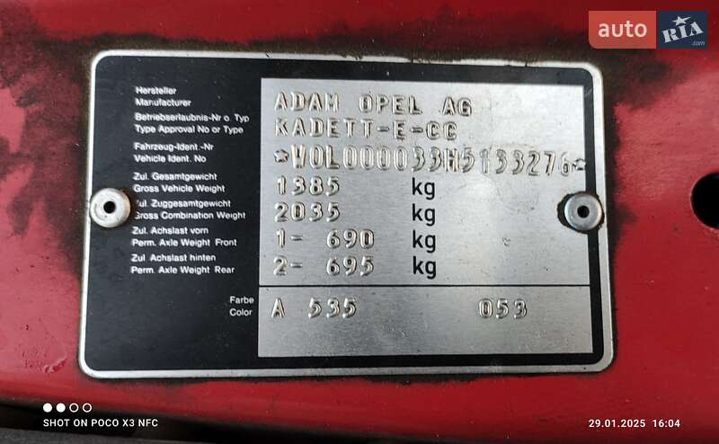 Хэтчбек Opel Kadett 1987 в Виннице