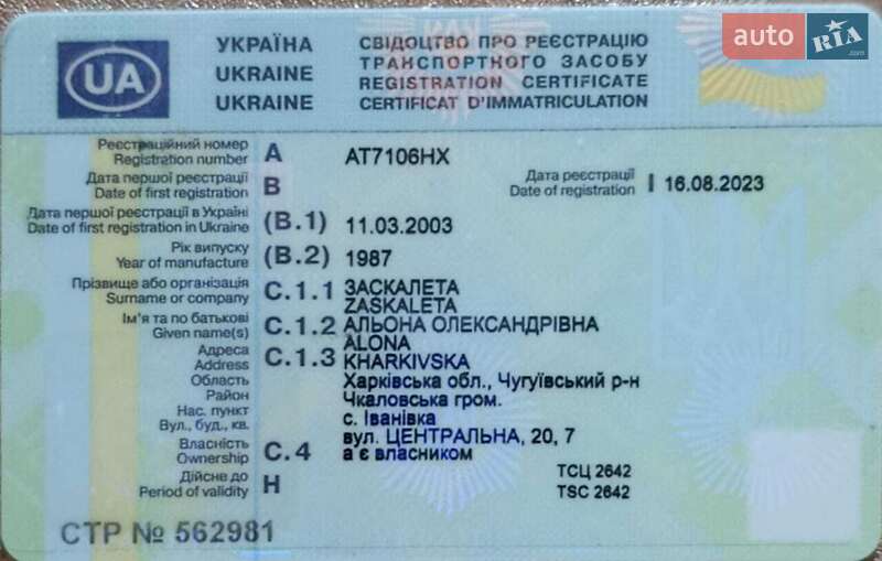 Седан Opel Kadett 1987 в Калуше фото 15 Седан Opel Kadett 1987 в Калуше