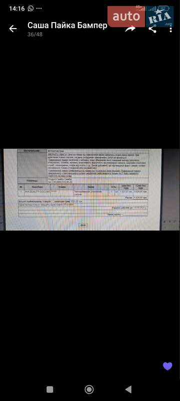 Седан Opel Kadett 1986 в Самборе