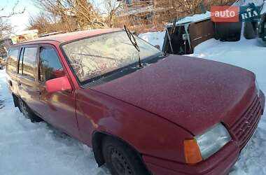 Универсал Opel Kadett 1987 в Золотоноше