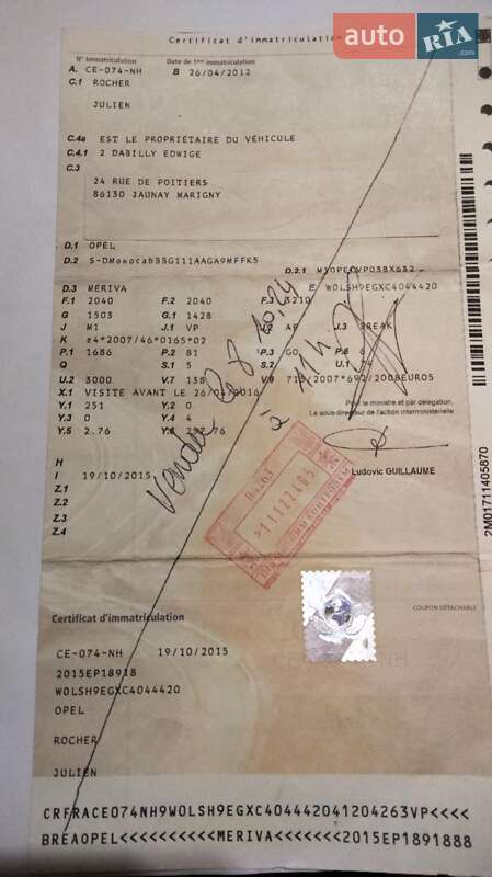 Микровэн Opel Meriva 2011 в Киеве