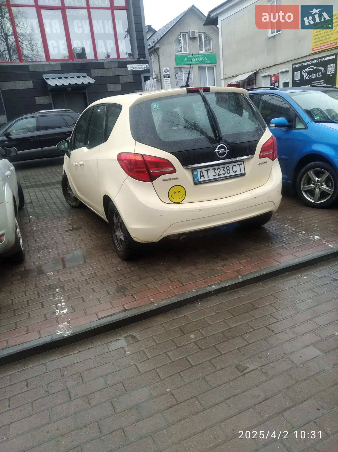 2016 Opel Meriva - мініатюра 6