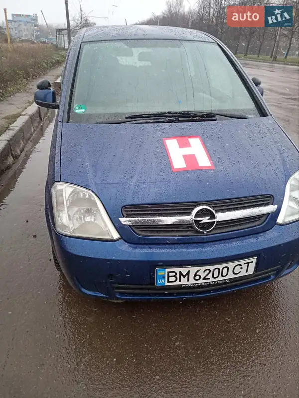 Opel Meriva