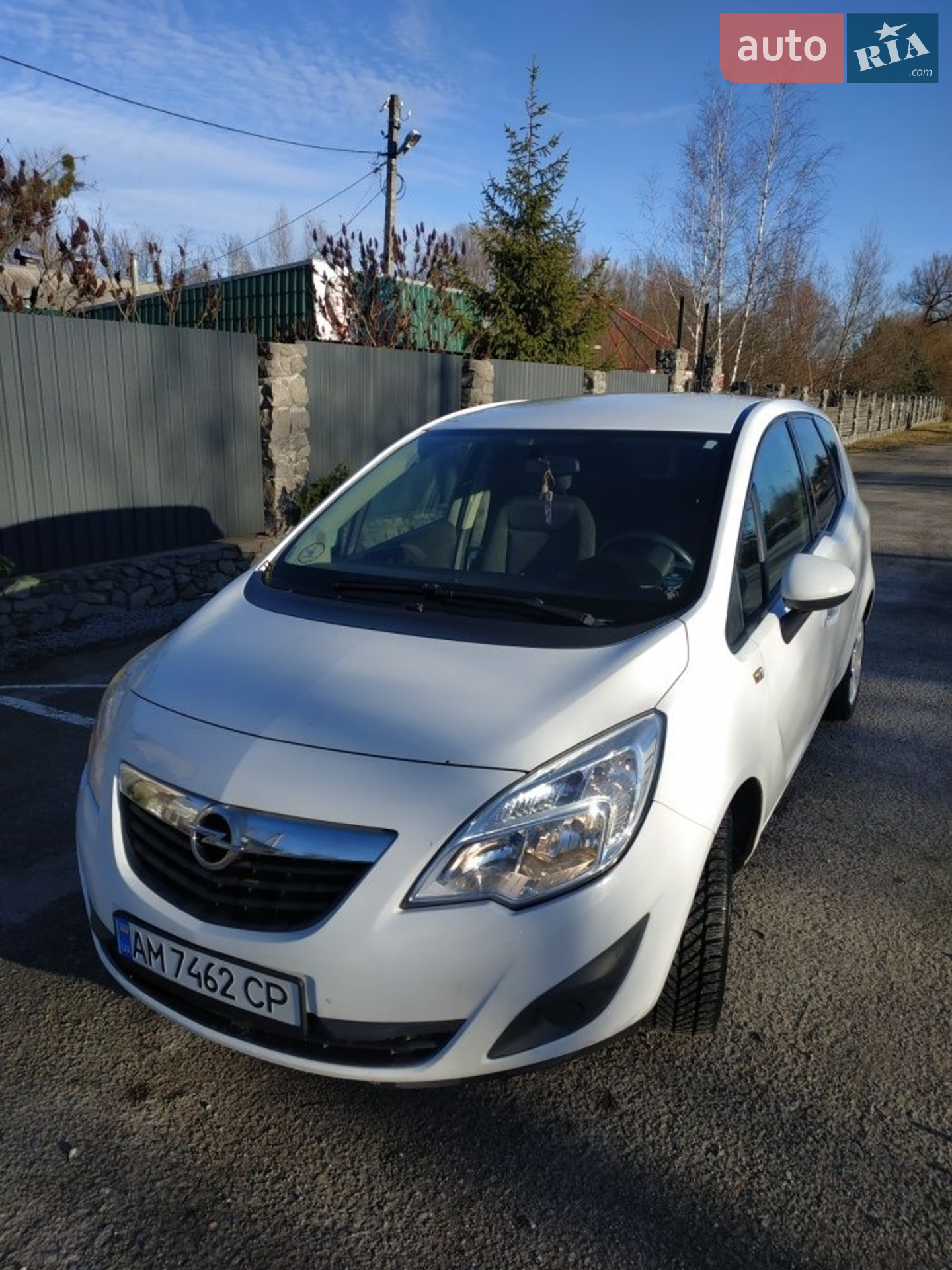 2013 Opel Meriva - мініатюра 24