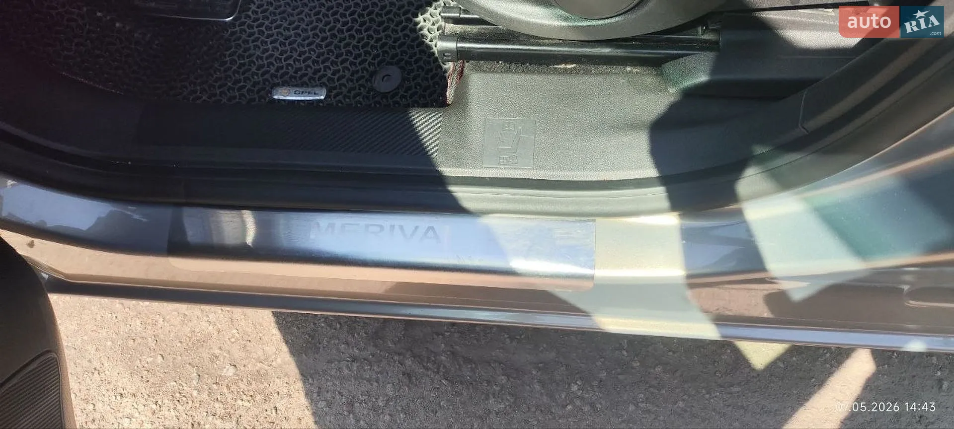 2014 Opel Meriva - мініатюра 18