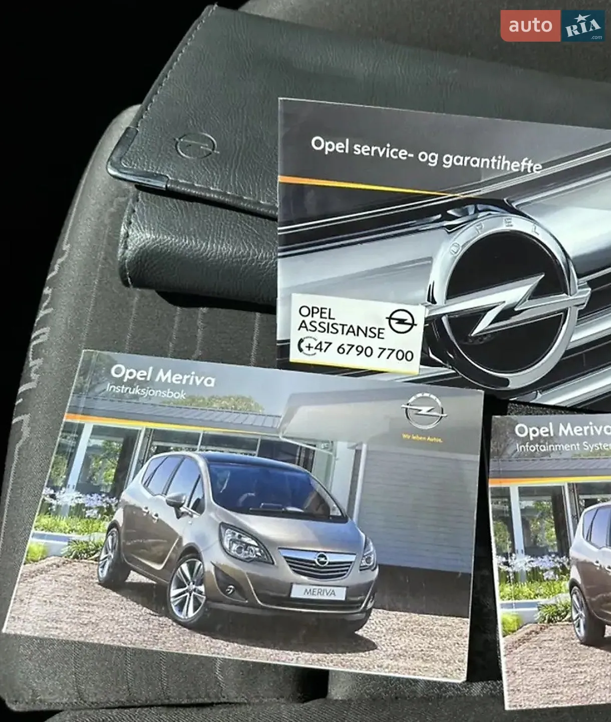 2011 Opel Meriva - мініатюра 28