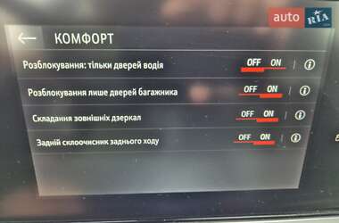 Внедорожник / Кроссовер Opel Mokka-e 2021 в 