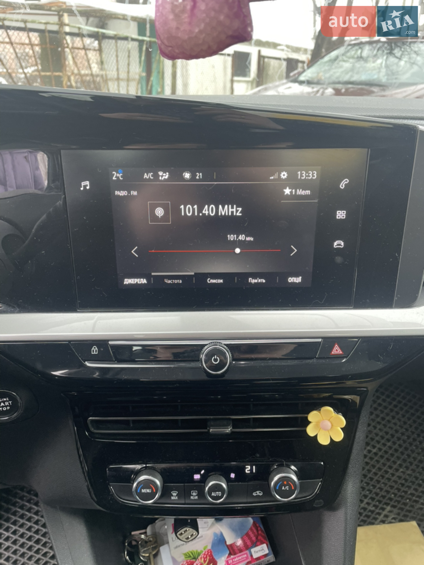2021 Opel Mokka - мініатюра 22