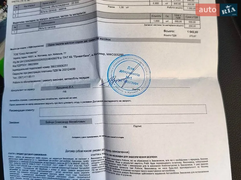 Opel Mokka-e 2022 VIN VXKUKZKXZNW082389 фото оголошення 18 з 127