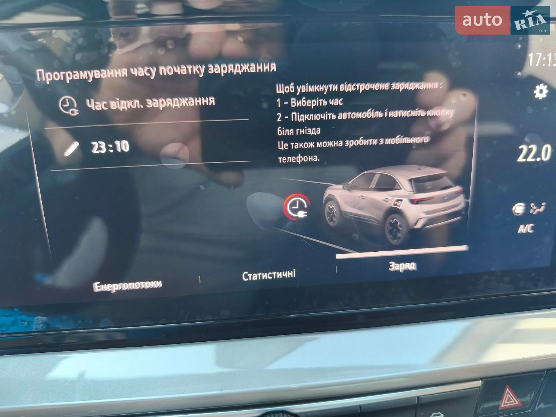 2022 Opel Mokka - мініатюра 35
