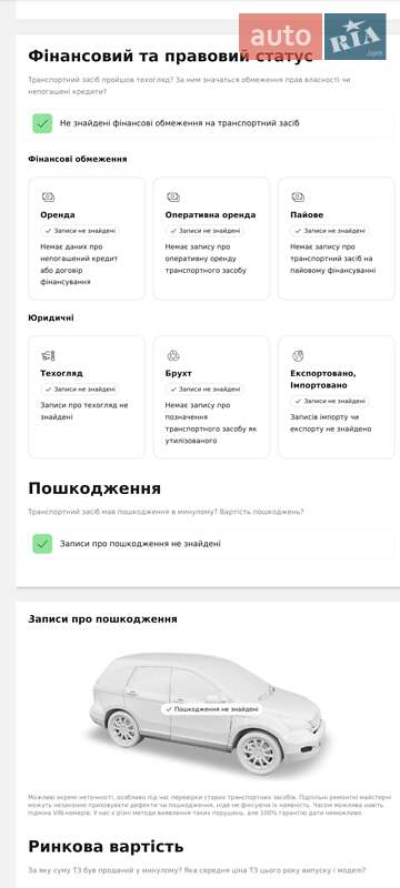 Внедорожник / Кроссовер Opel Mokka 2012 в Луцке