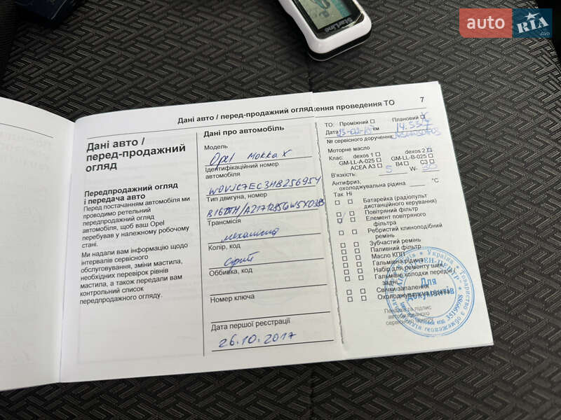 Внедорожник / Кроссовер Opel Mokka 2017 в Киеве фото 25 Внедорожник / Кроссовер Opel Mokka 2017 в Киеве