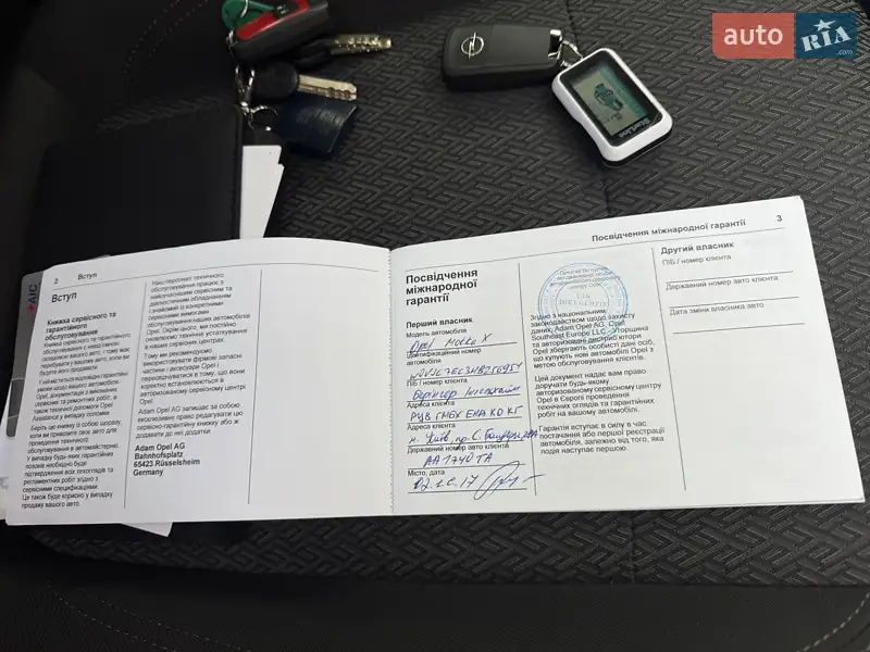 Внедорожник / Кроссовер Opel Mokka 2017 в Киеве документ 5 фото Внедорожник / Кроссовер Opel Mokka 2017 в Киеве документ