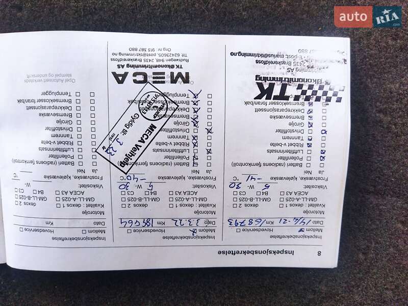 Позашляховик / Кросовер Opel Mokka 2014 в Звягелі