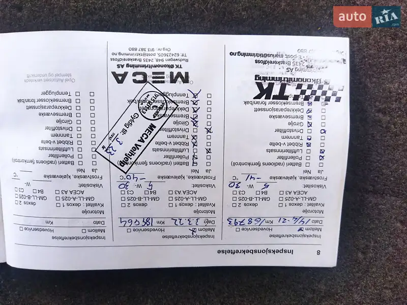 Позашляховик / Кросовер Opel Mokka 2014 в Звягелі документ