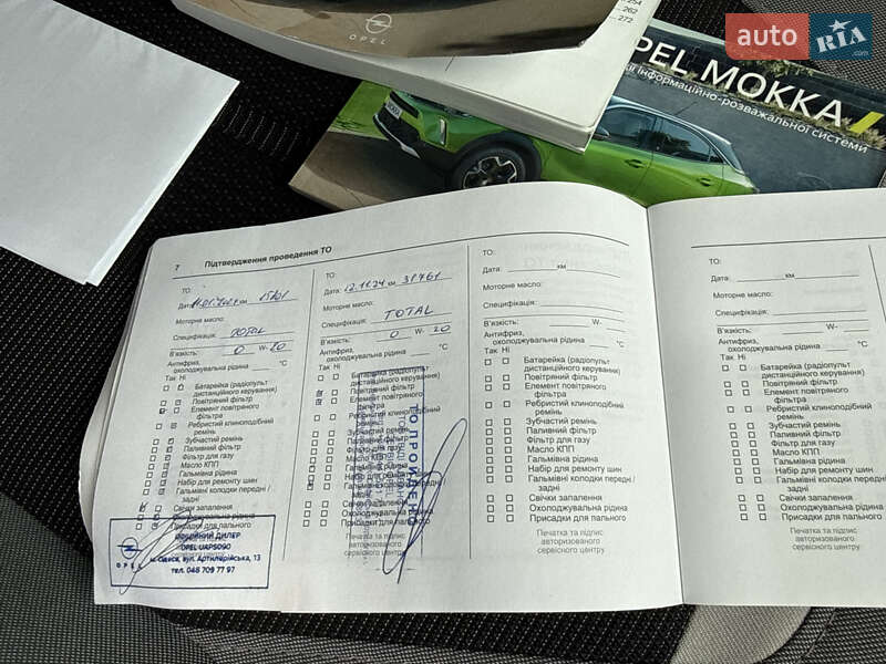 Внедорожник / Кроссовер Opel Mokka 2021 в Киеве фото 33 Внедорожник / Кроссовер Opel Mokka 2021 в Киеве