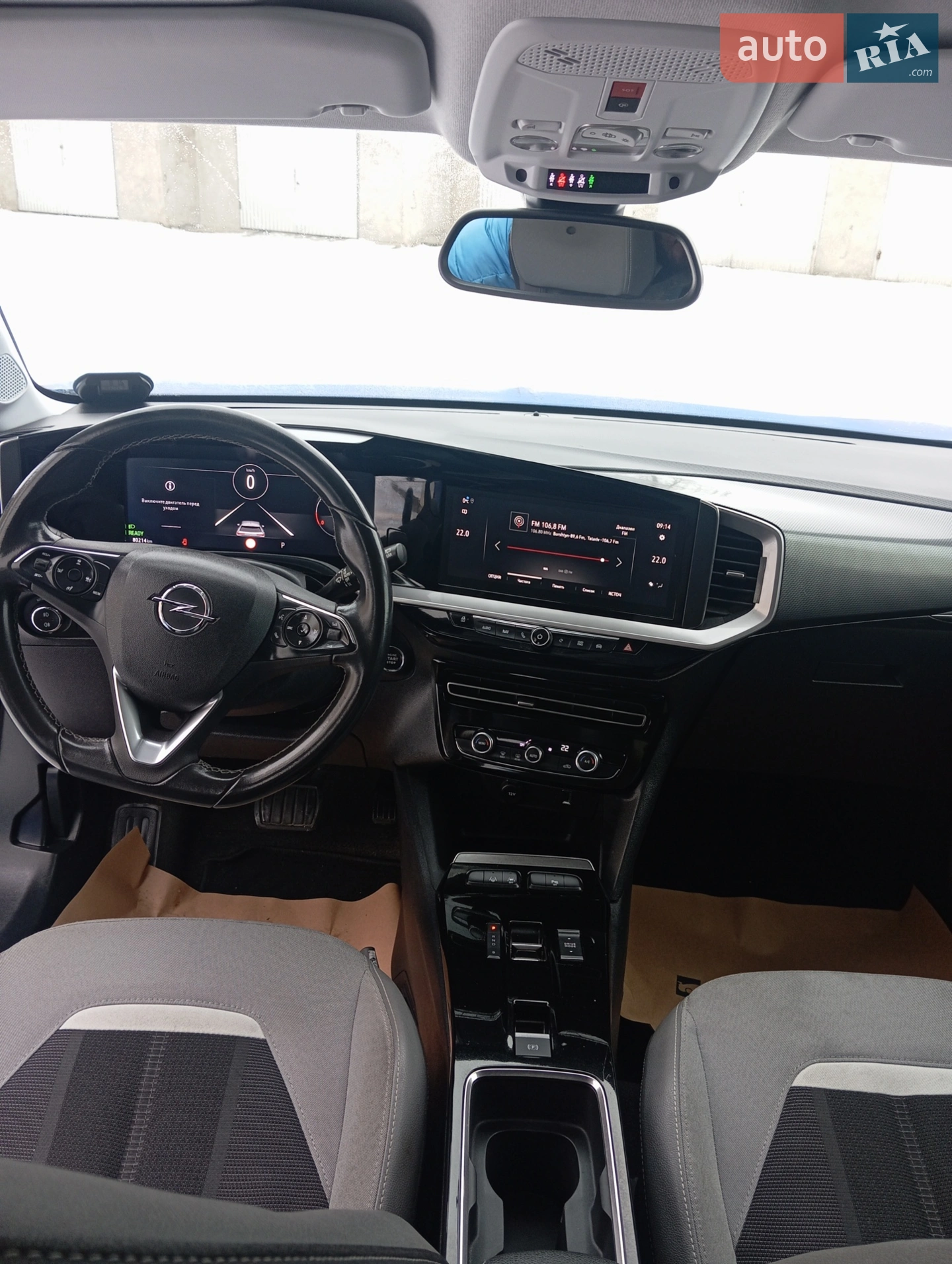 2021 Opel Mokka - мініатюра 37