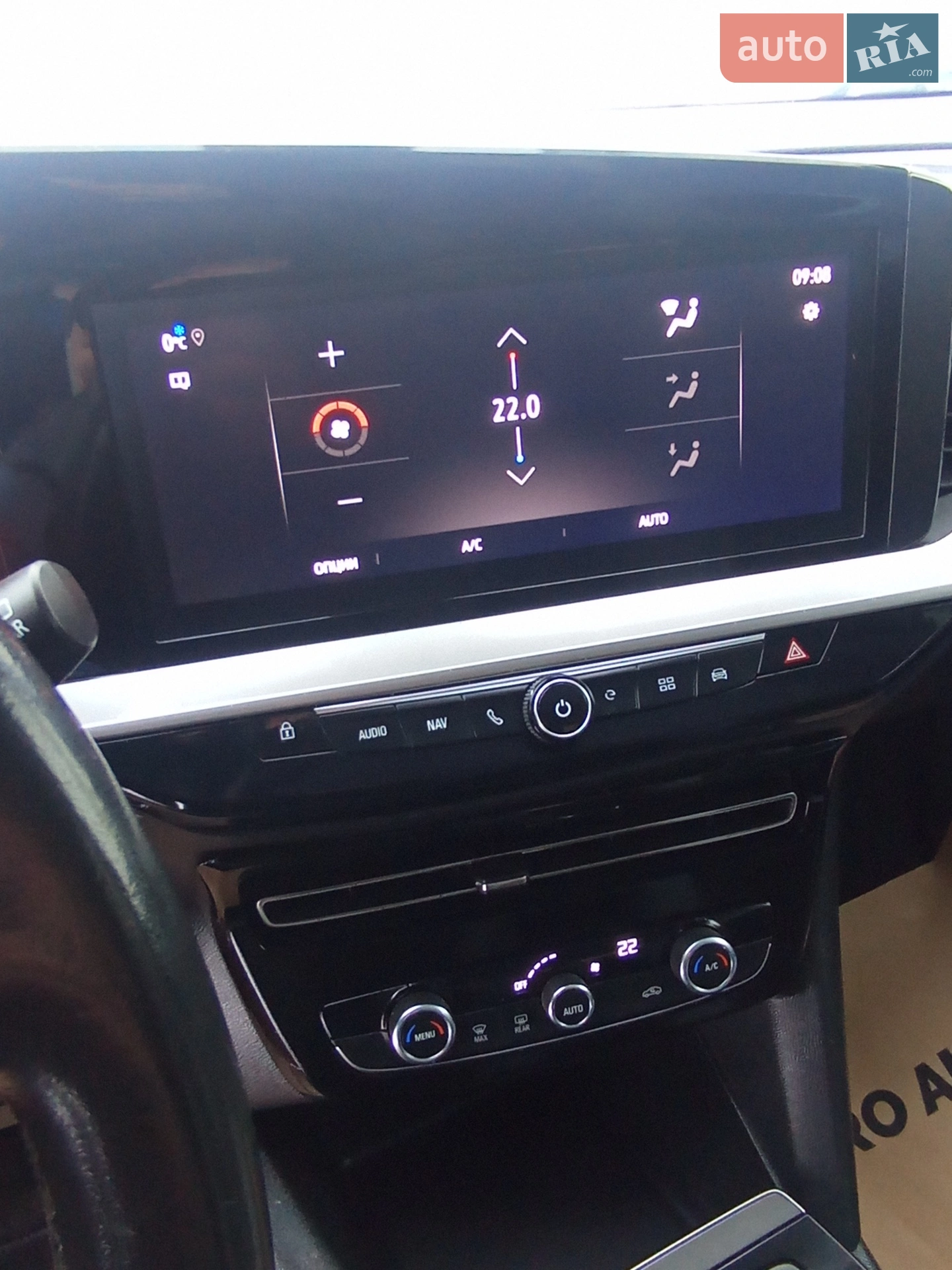 2021 Opel Mokka - мініатюра 45
